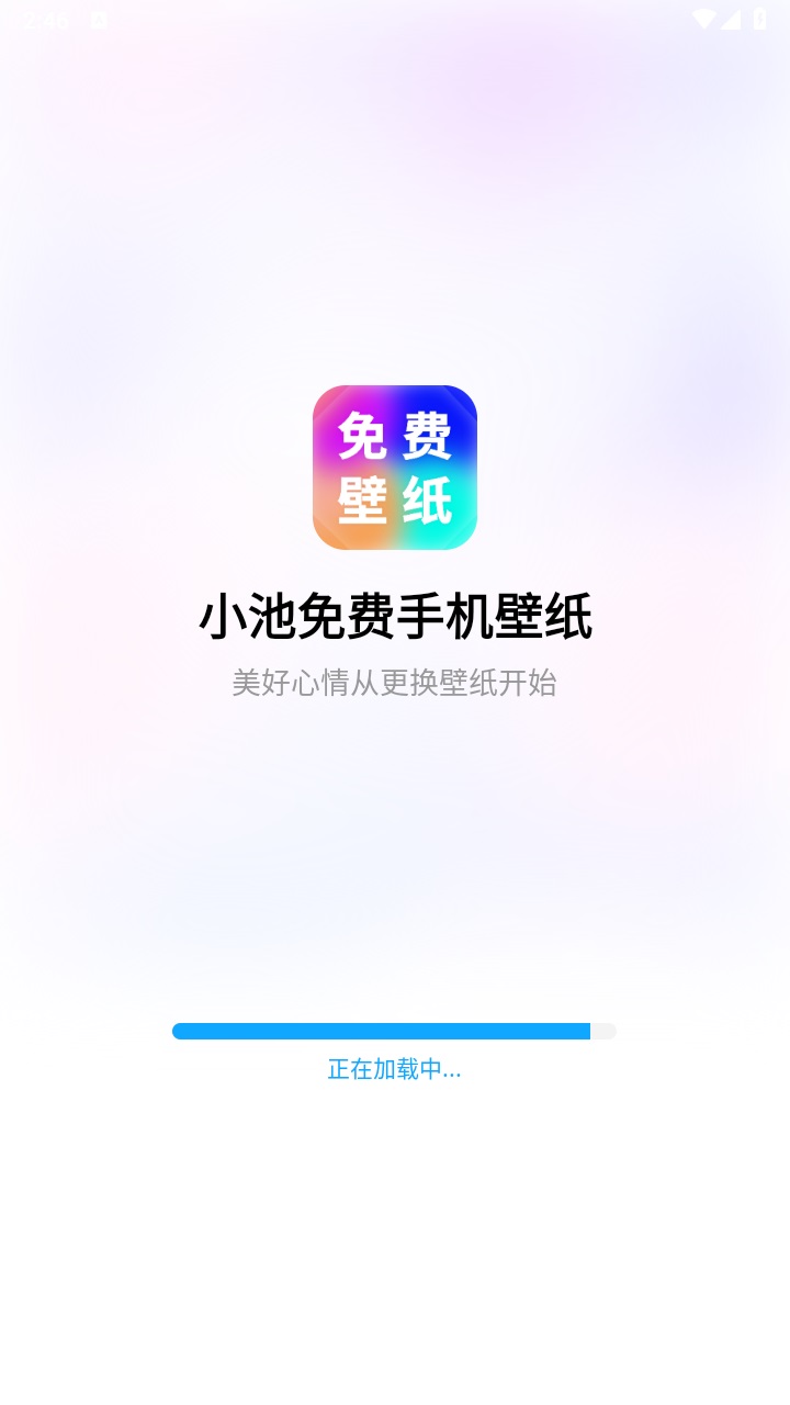 小池免费手机壁纸