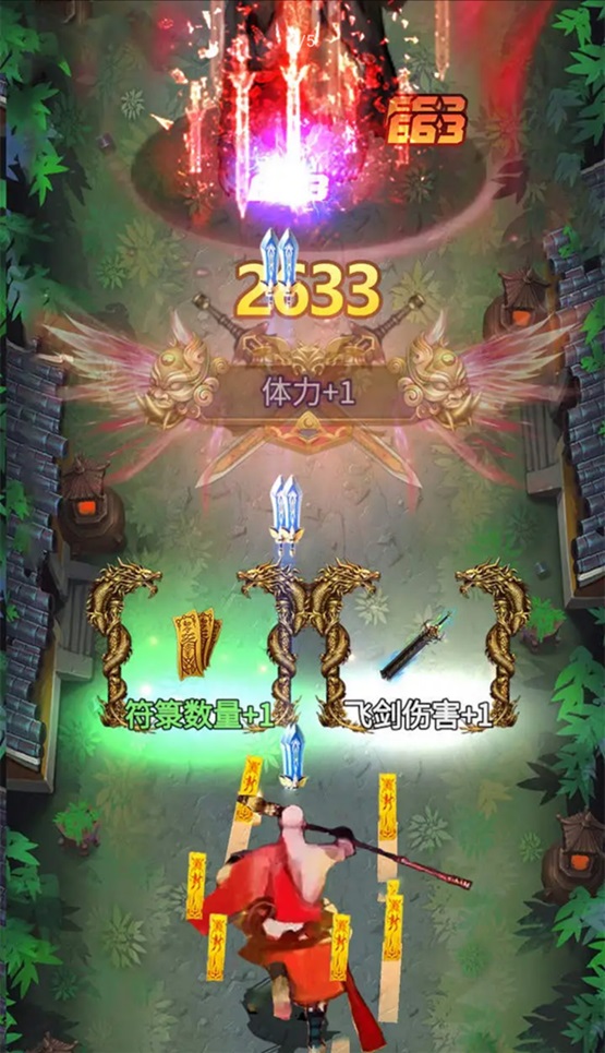 少林武学大师最新版 1.0安卓版