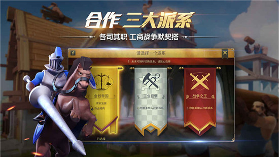 权利与纷争官方测试服v1.5.12安卓版