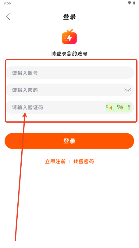闪映剧场app
