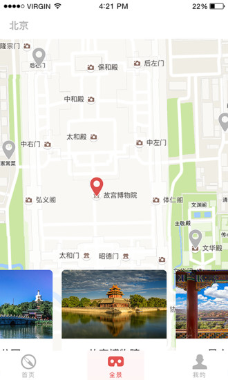 巷陌
