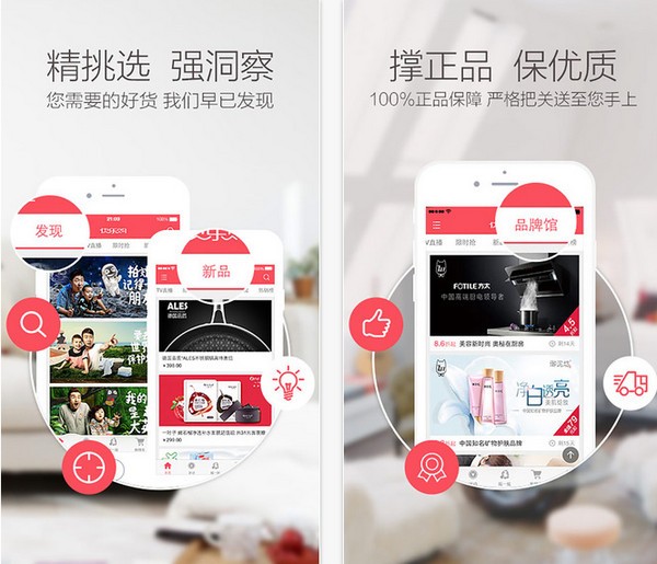 快乐购 ios版