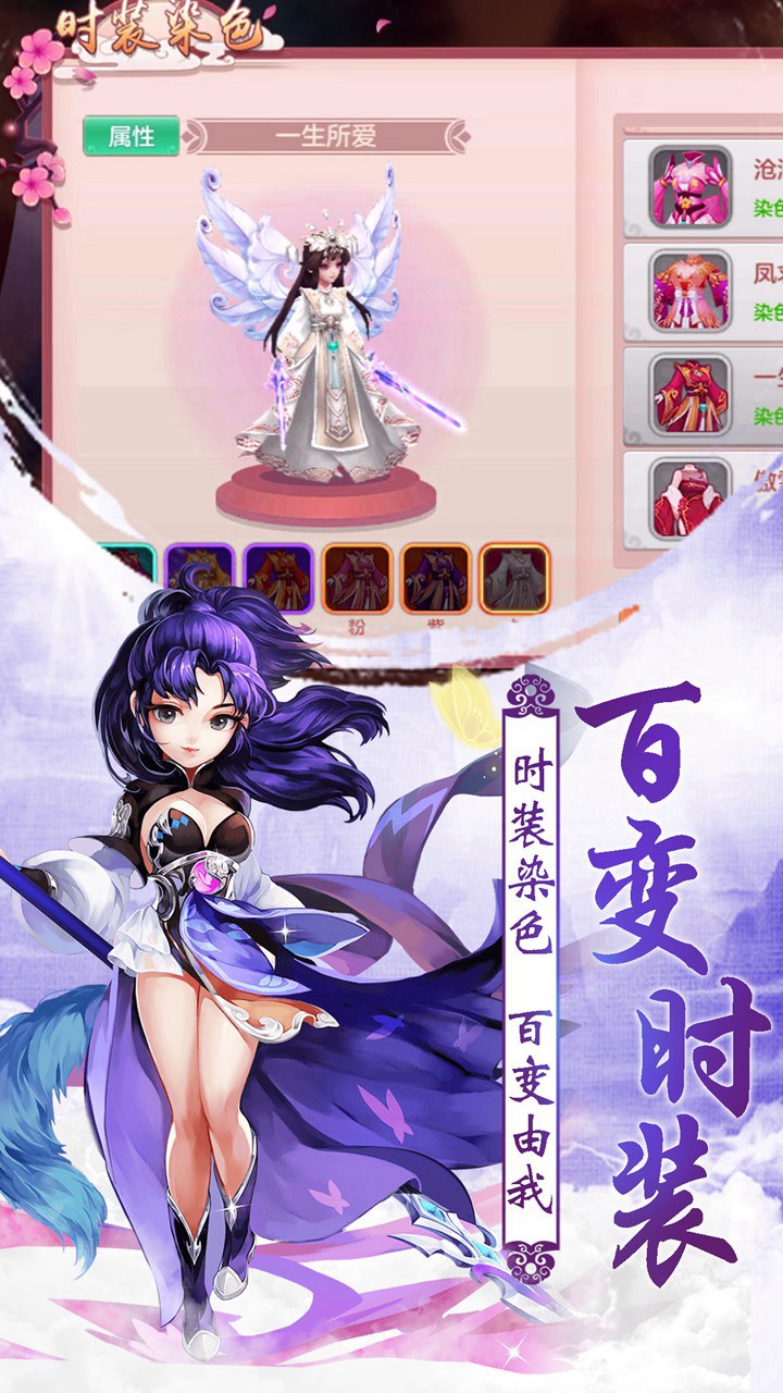 我欲成仙手游v0.1.12.17