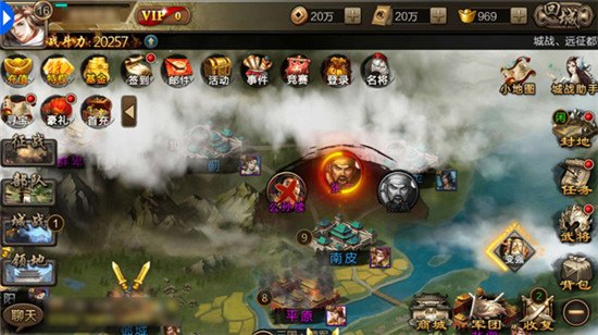 三国乱世霸王下载手机版2026最新版v1.0.4最新版