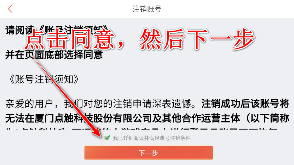 叫我万岁爷官方版