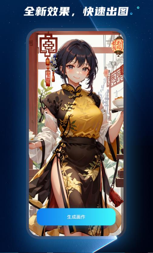 mj绘画大师 1.0.1安卓版