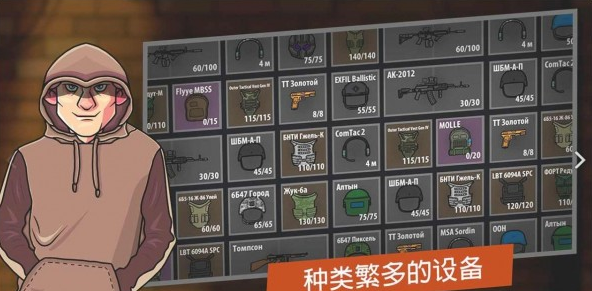 逃离塔克夫2d版
