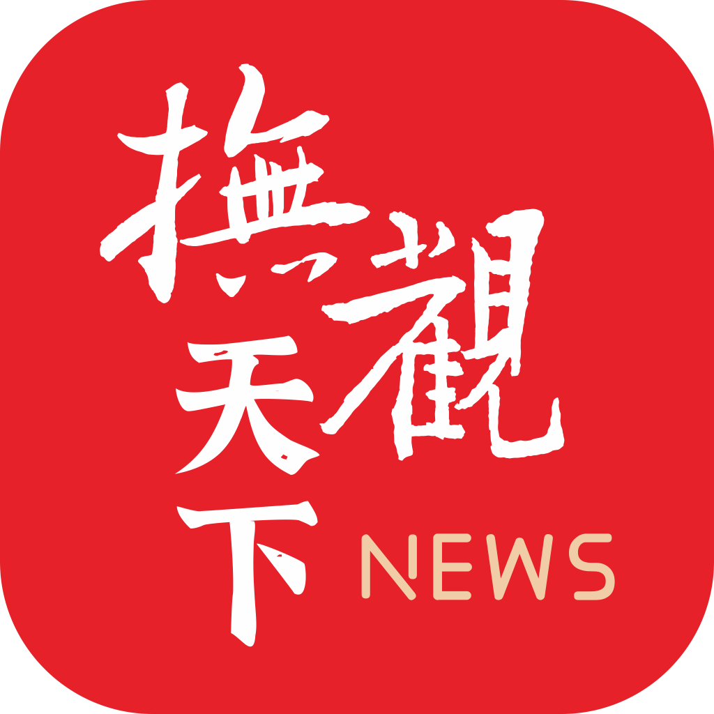 抚观天下app最新版 2.4.2安卓版