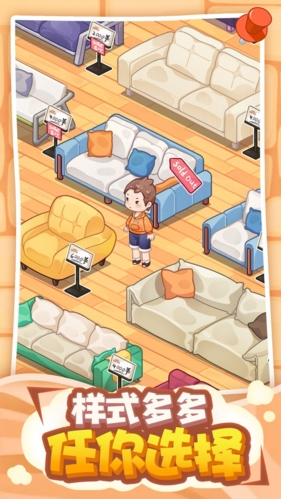 筑梦工作室游戏 1.0.4.27安卓版