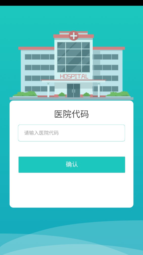 医学教学中心官方