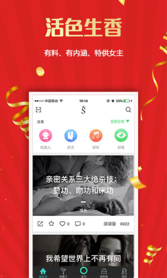 尚流她生活