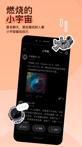 陌陌2025最新版