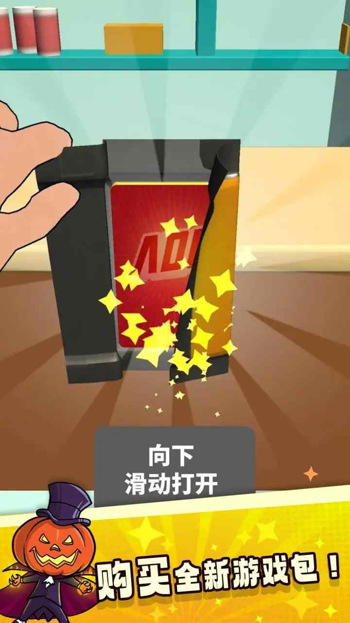 抽卡大师最新版 2.2安卓版