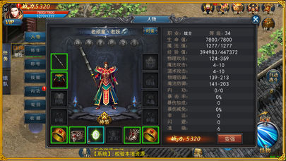 雷霆传说2018传奇手游v1.0