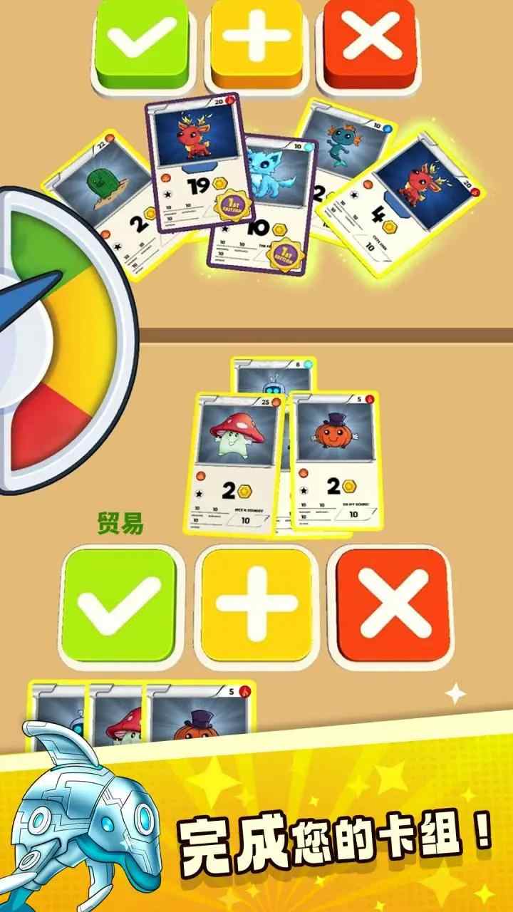 抽卡大师最新版