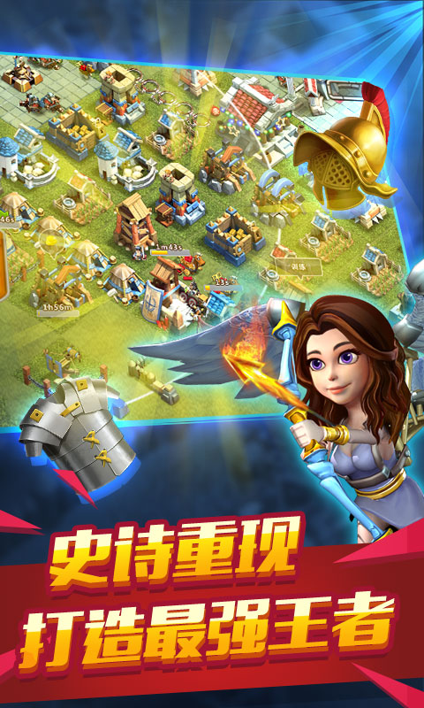 帝国征服者289版v3.4.3