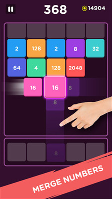 射击2048手游v0.6安卓版