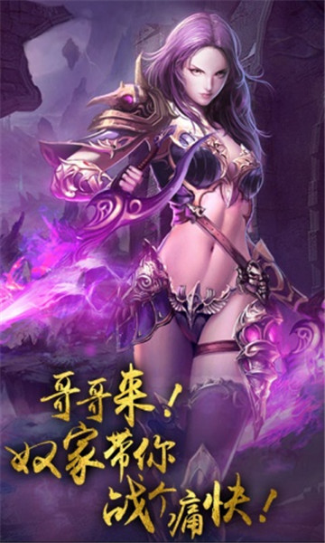 少年魔龙传福利版v1.0BT版