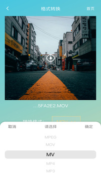lutube安装包