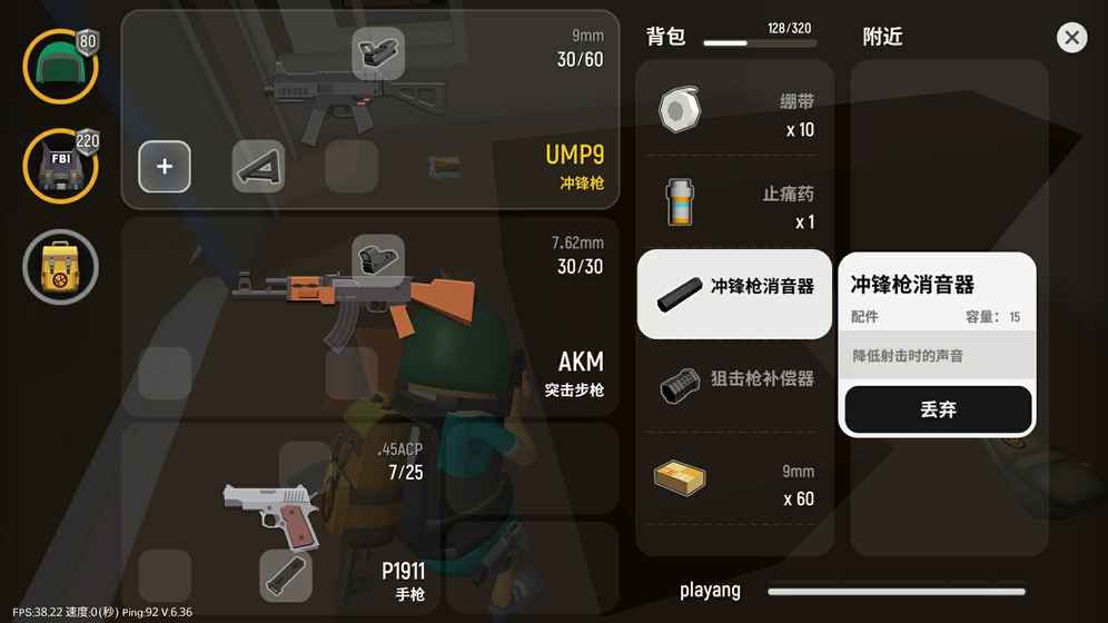 香肠派对游戏v16.48
