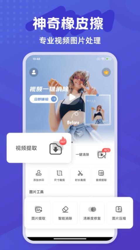 彩豆橡皮擦最新官网