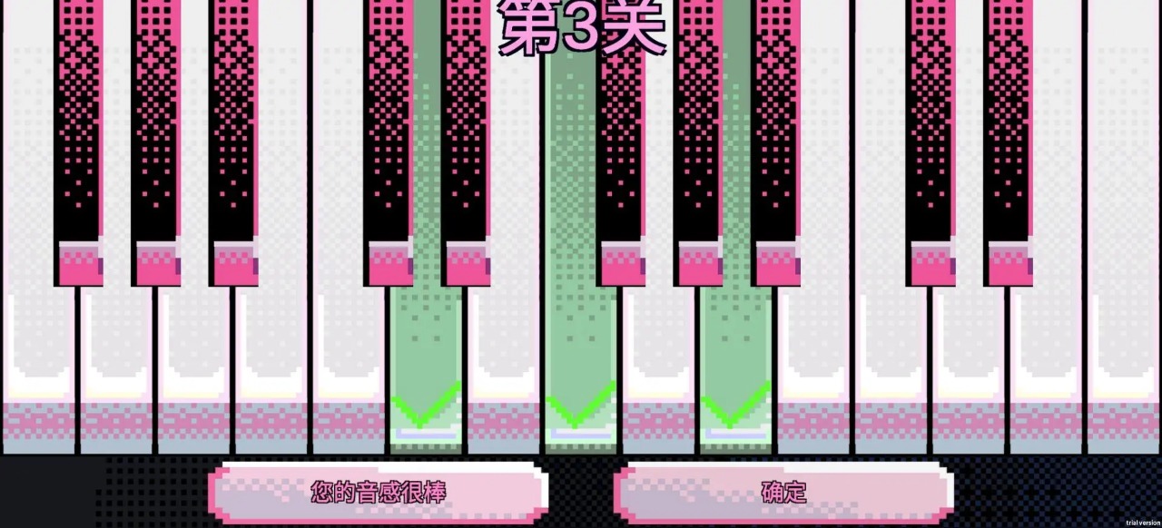 绝对音感安卓版 1.0最新版