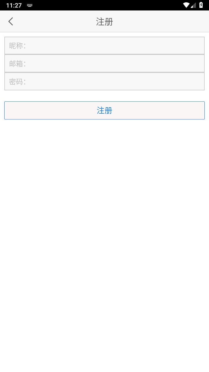 青岛教育e平台官方版 4.0.0安卓版