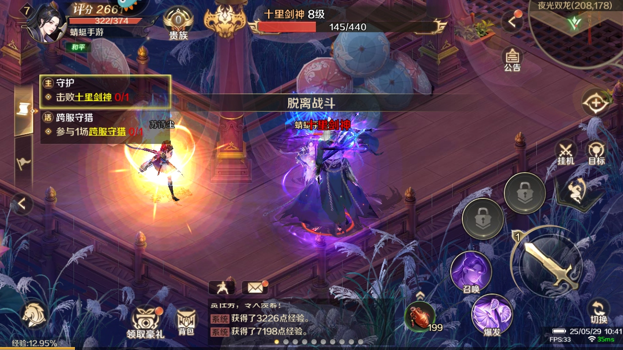 口袋征服九游渠道服 1.1.1.8安卓版