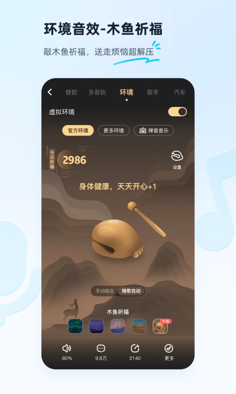 酷狗2026新版