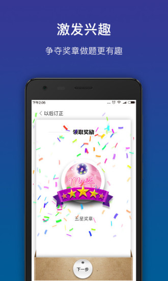 狸米学习