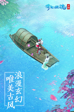 倩女幽魂官方版v1.3.9
