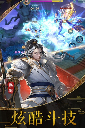 九州行之剑魔录变态版v2.3.8