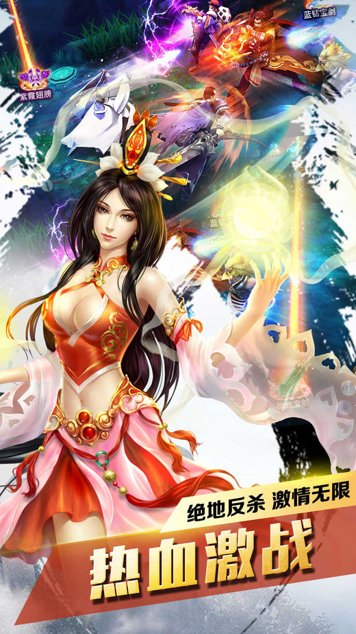 笑傲仙途高反礼包版v1.0