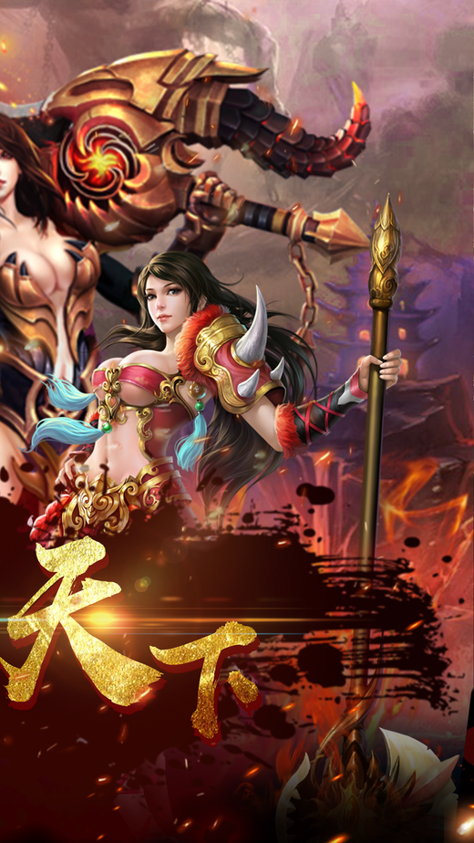 至尊复古版手游官方版v1.0