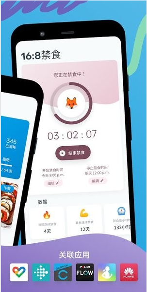 YAZIO雅卓 ios版