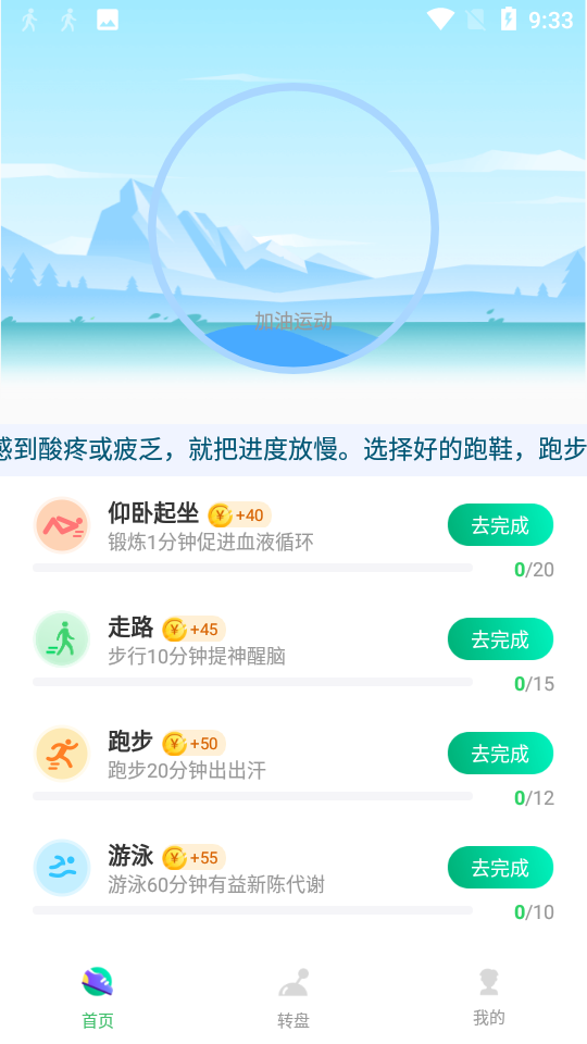 网赚多多宝