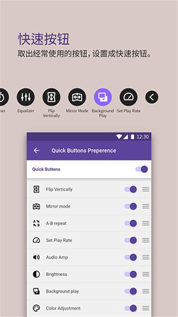KmplayerPlus