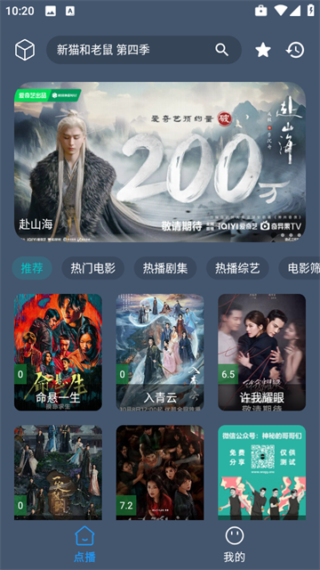 小黄鸭影视手机版