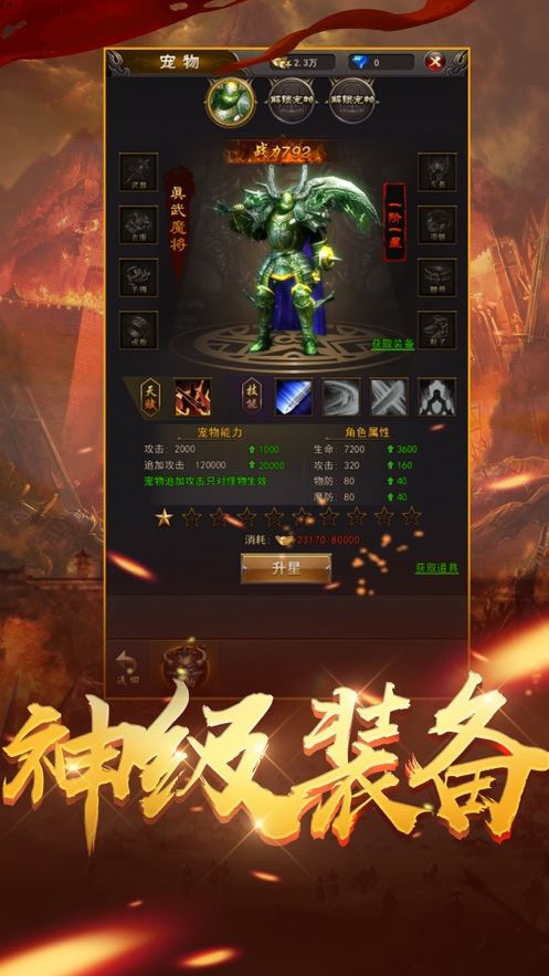 超变一刀官方版 1.0.0安卓版