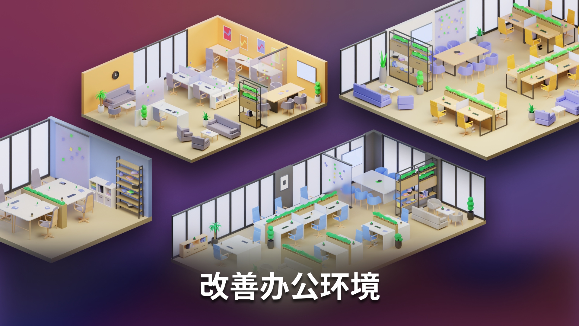 智能手机创造者大亨有限公司中文版 2.5.7安卓版