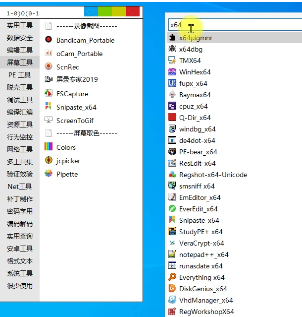 CLaunch中文汉化版pc v4.03免费版