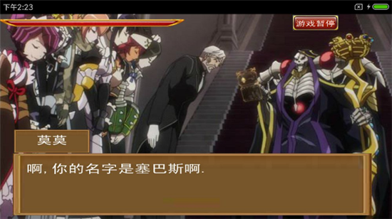 不死者之王大冒险v1.0.3 安卓版