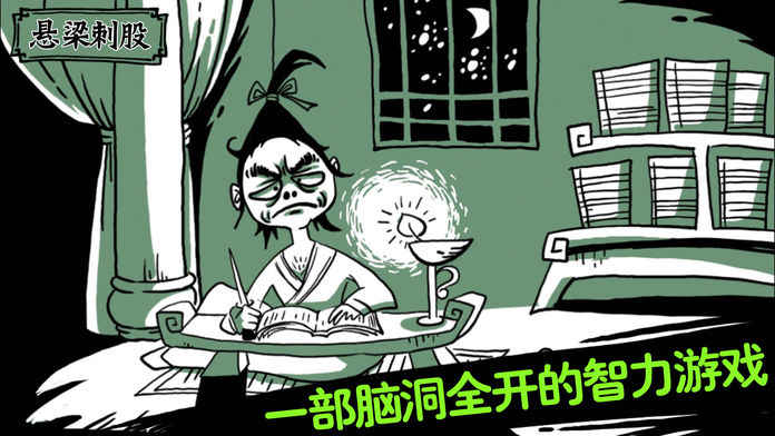 老铁扎心了！一部玩坏历史的爆笑游戏 v1.0