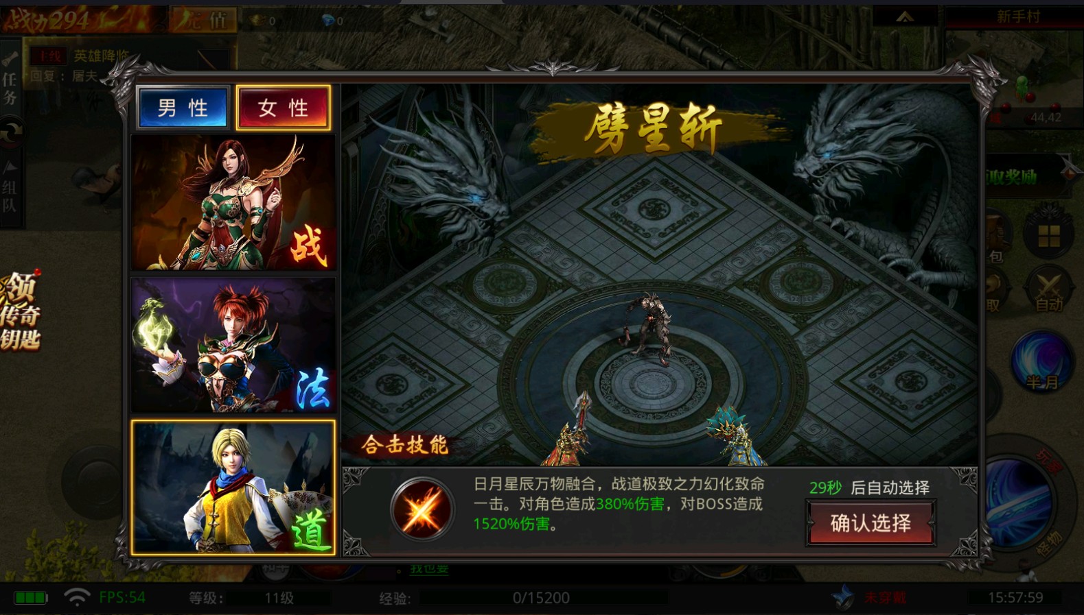 热血神兵决战沙城官方版 1.0.3安卓版