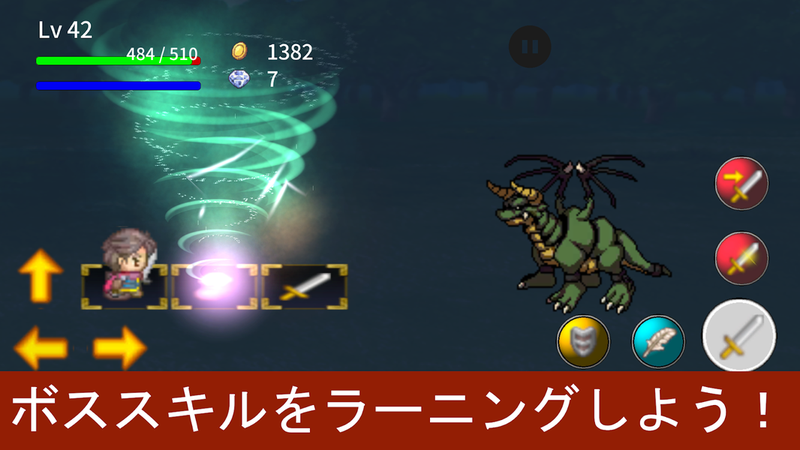 Just回避勇者