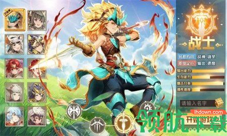 圣灵物语最新版