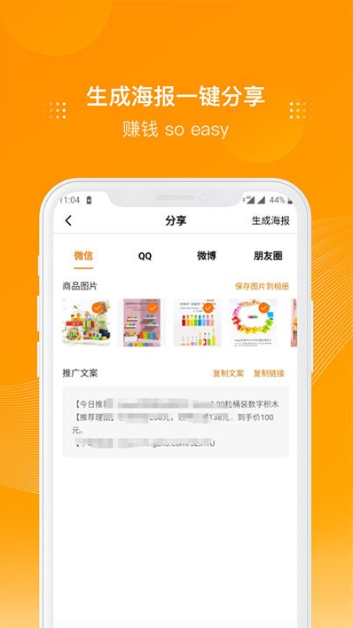 多麦联盟 ios版