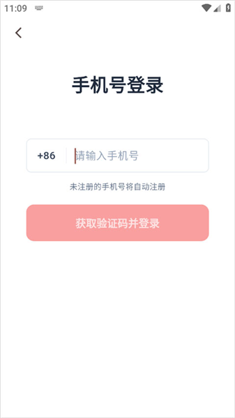 怎么用配图1