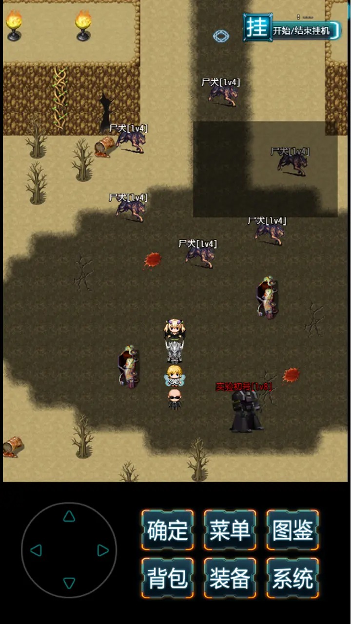 末日求生无尽之流最新版 3.5.0安卓版