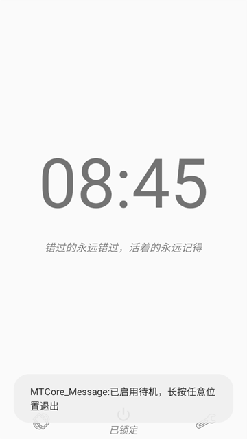 梅糖桌面